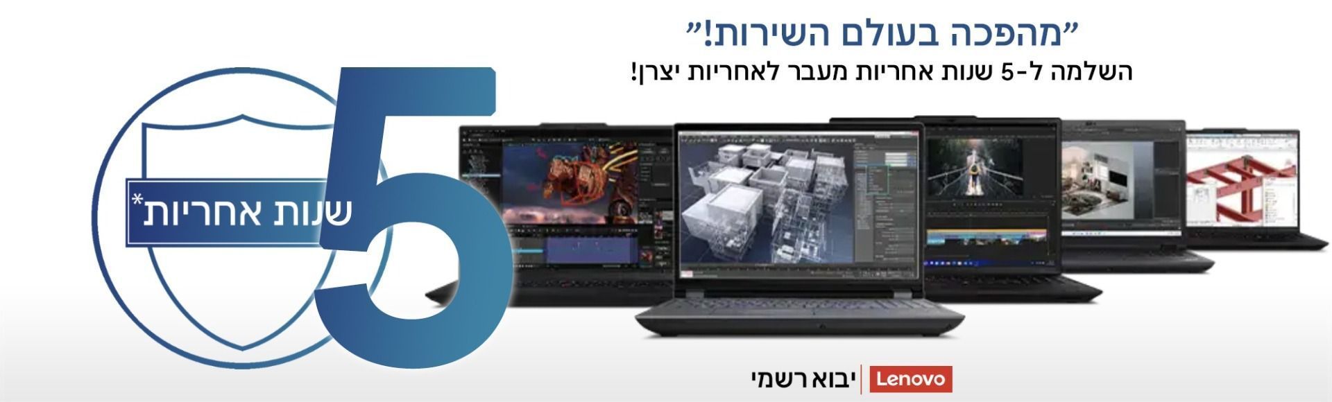 Lenovo-warranty