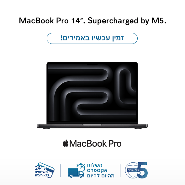 MacBook Pro M5