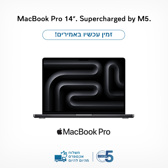 MacBook Pro M5 Family