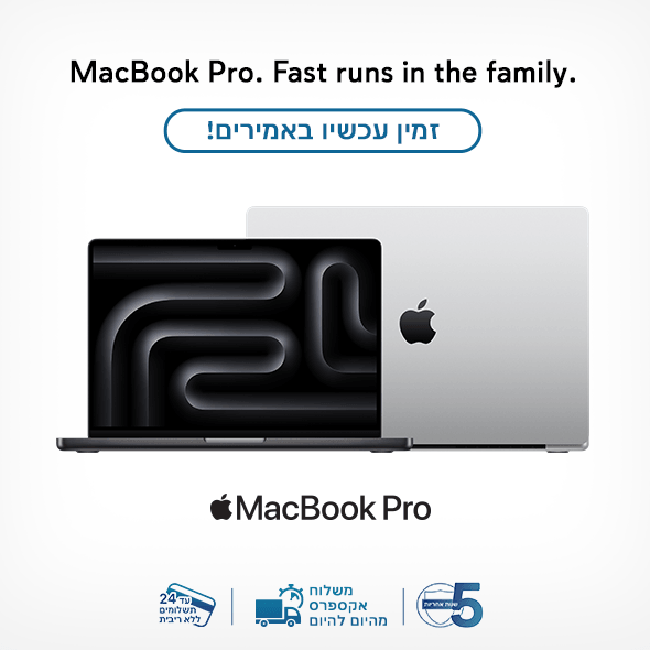 MacBook Pro M5 Family