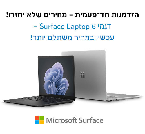 !עכשיו במחיר משתלם יותר - Surface Laptop 6 דגמי