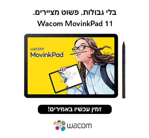 Wacom MovinkPad 11