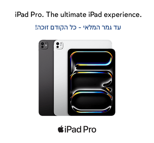 iPad Pro 11 inch - Final Stock