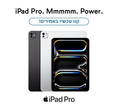iPad Pro M5