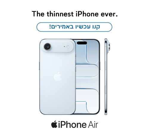 iPhone Air