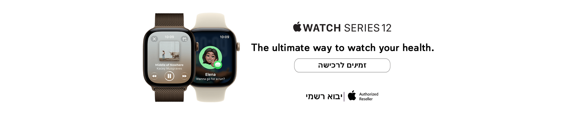 Apple Watch Series 12