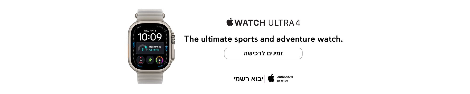 Apple Watch Ultra 4