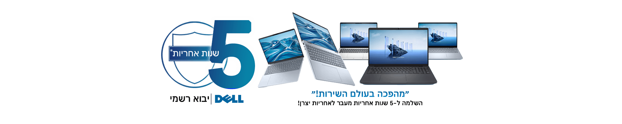 Dell New Laptops