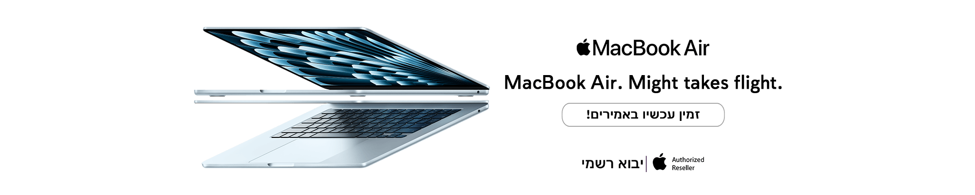 MacBook Air M5 (Available Now)