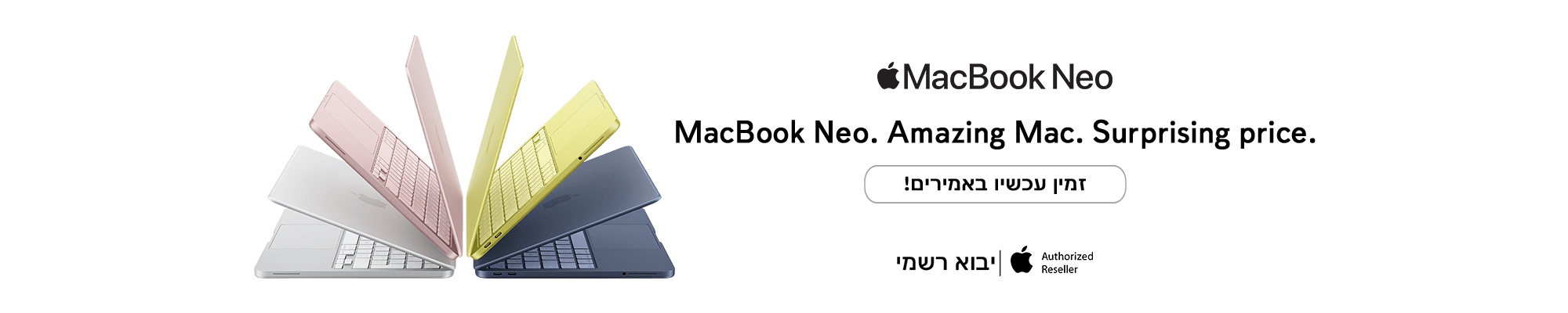 MacBook Neo (Available Now)