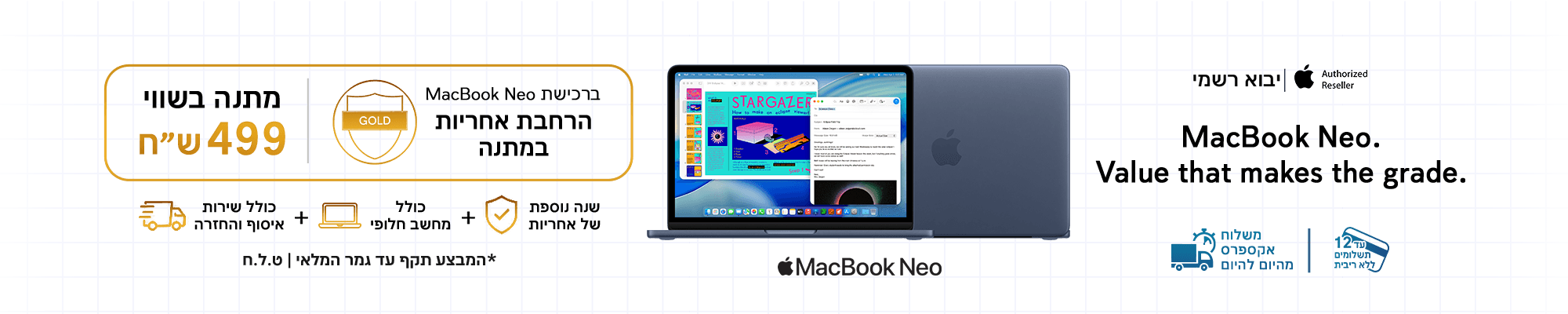 MacBook Neo (Gold Warranty Promotion)