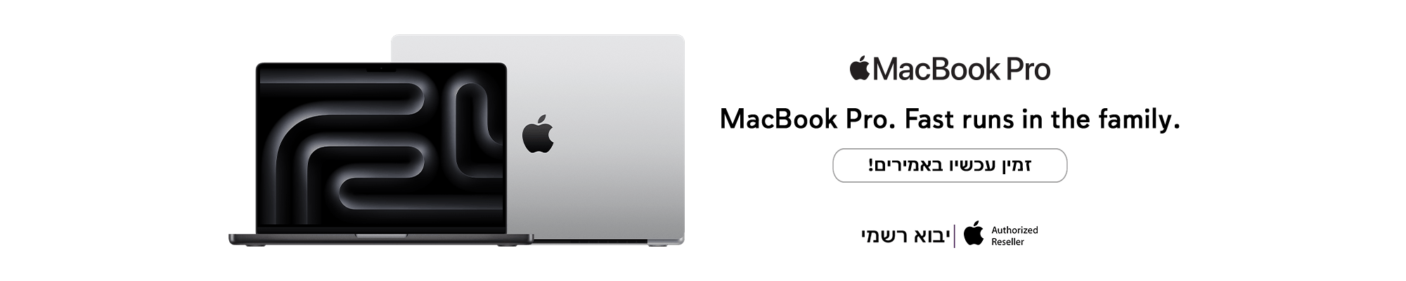 MacBook Pro (M5 Pro & M5 Pro Max) (Available Now)
