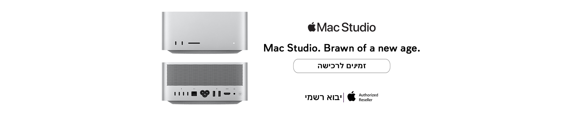 Mac Studio M5 Max & Ultra