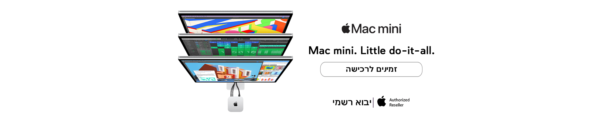 Mac mini M6 & M5 Pro
