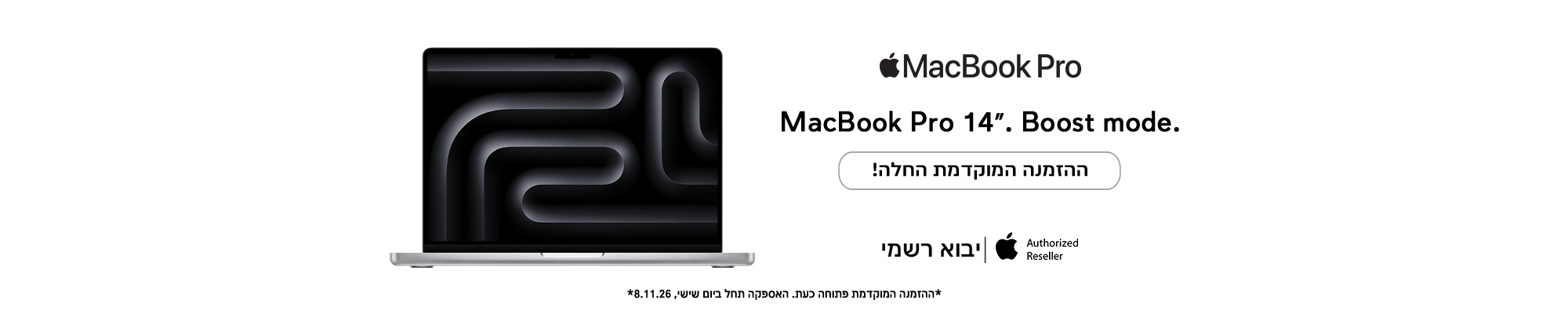 MacBook Pro M6