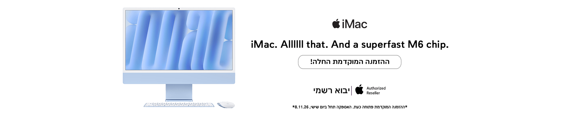 iMac M6