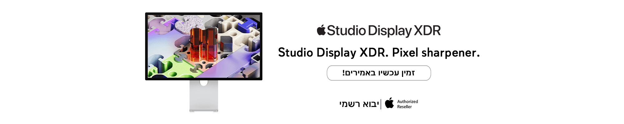 Studio Display XDR (Available Now)