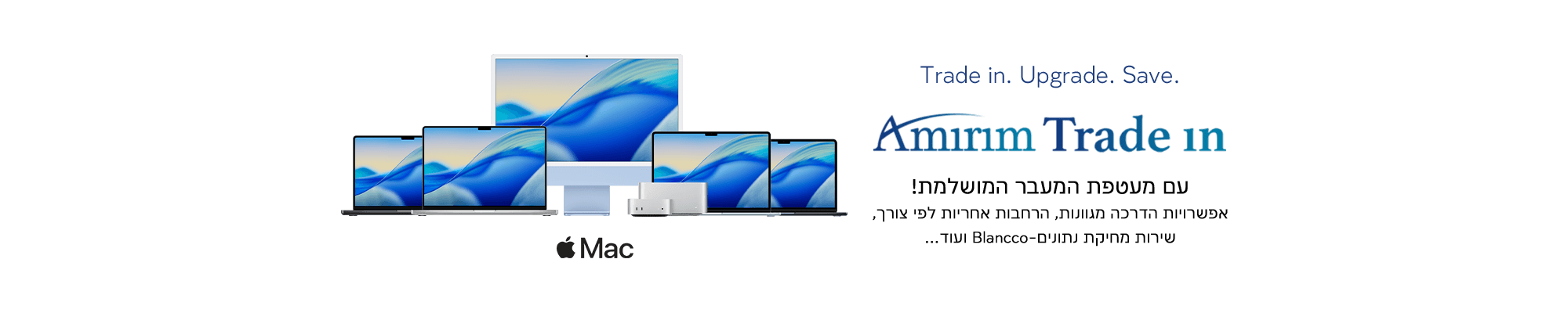 Apple Mac Trade-in
