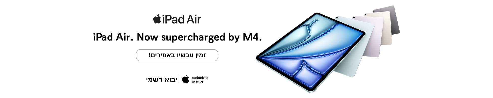 iPad Air M4 (Available Now)