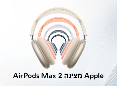 AirPods Max 2