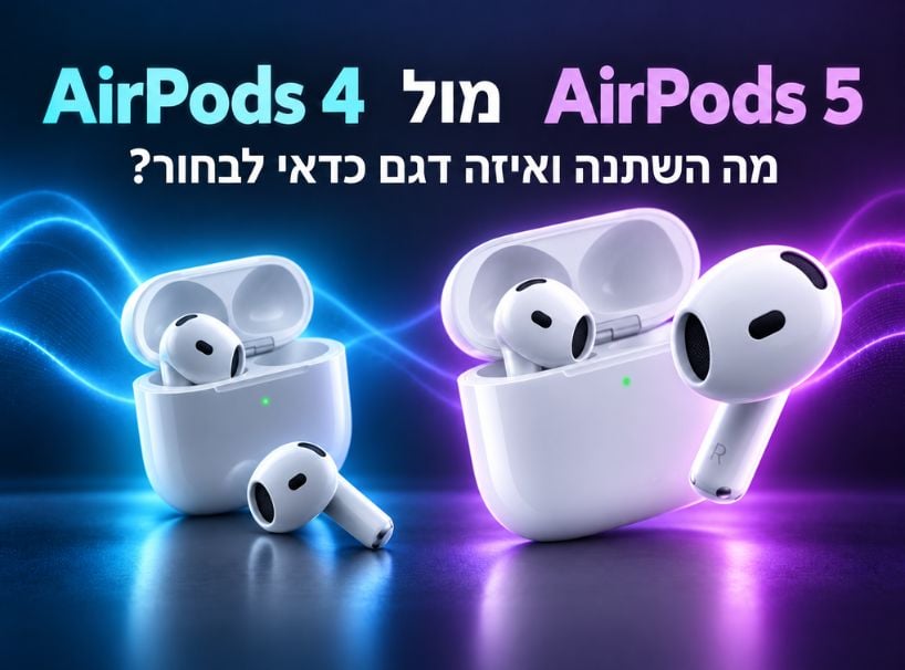AirPods 5 vs AirPods 4