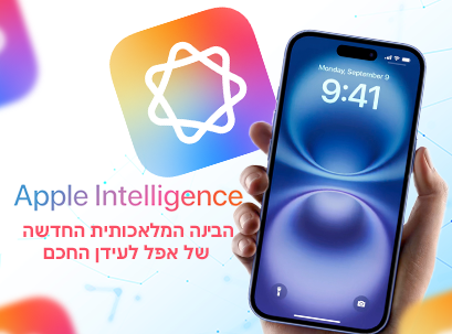 Apple Intelligence on iphone