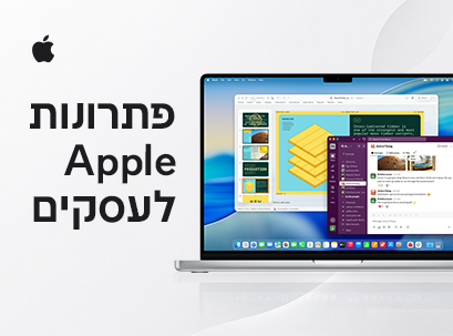 Apple Solutions for Businesses