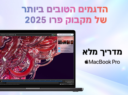 image of Macbook pro 
