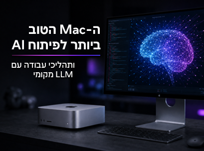 Apple Silicon Is Changing AI Computing