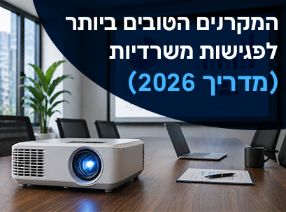 Best Projectors for Office Meetings