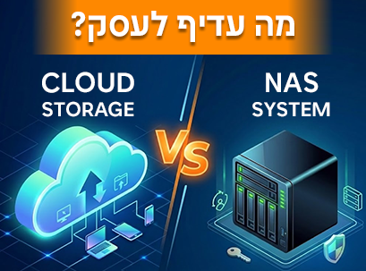 Cloud Storage vs NAS