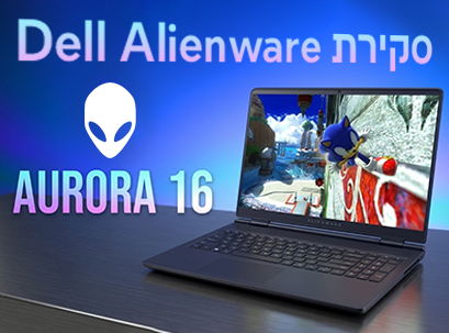 Dell Alienware 16 Aurora