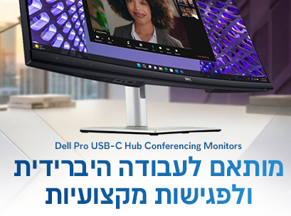 סקירת Dell Pro USB-C Hub Conferencing Monitors – הפתרון לעבודה היברידית