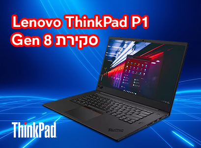 סקירת Lenovo ThinkPad P1 Gen 8