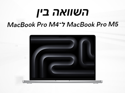 MacBook Pro M4 vs MacBook Pro M5