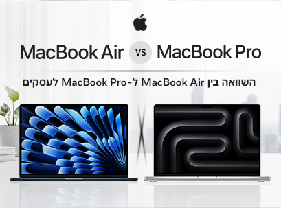 MacBook Air vs MacBook Pro for Business