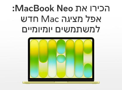 MacBook Neo