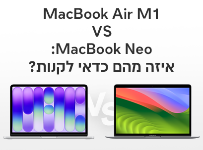 MacBook Air M1 vs MacBook Neo