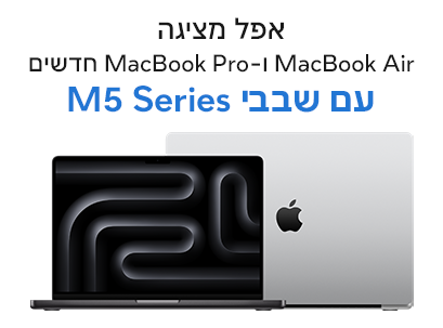 MacBook Air with M5 and MacBook Pro with M5 Pro