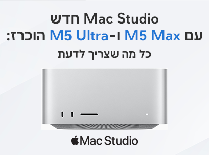 New Apple Mac Studio with M5 Max and M5 Ultra