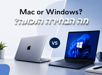 Mac או Windows?