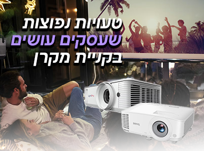 Top Projector Buying Mistakes Businesses Make (2026 Guide)