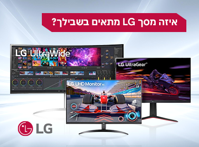 Right_LG_monitor_for_You