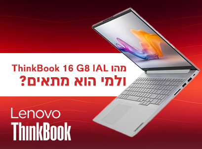 ThinkBook 16 G8 IAL