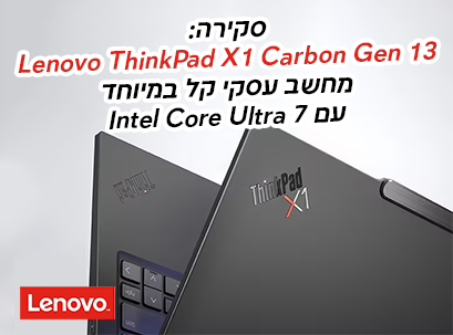 Lenovo ThinkPad X1 Carbon Gen 13 Review