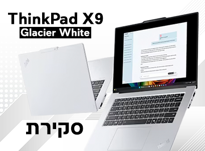 ThinkPad X9 Glacier White – סקירה מלאה של המחשב הנייד העסקי של לנובו 2025