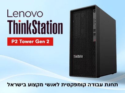 Lenovo ThinkStation P2 Tower Gen 2