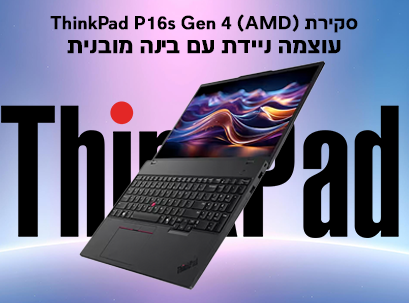 ThinkPad P16s Gen 4 laptop 