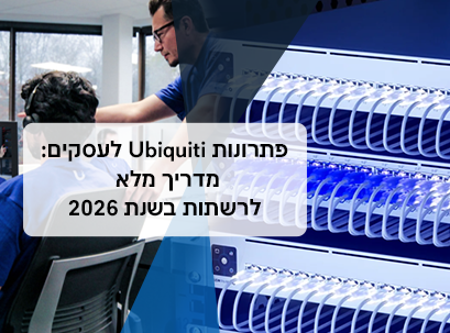 Ubiquiti for Business