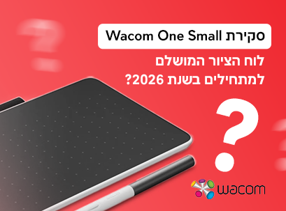 Wacom One Small Review